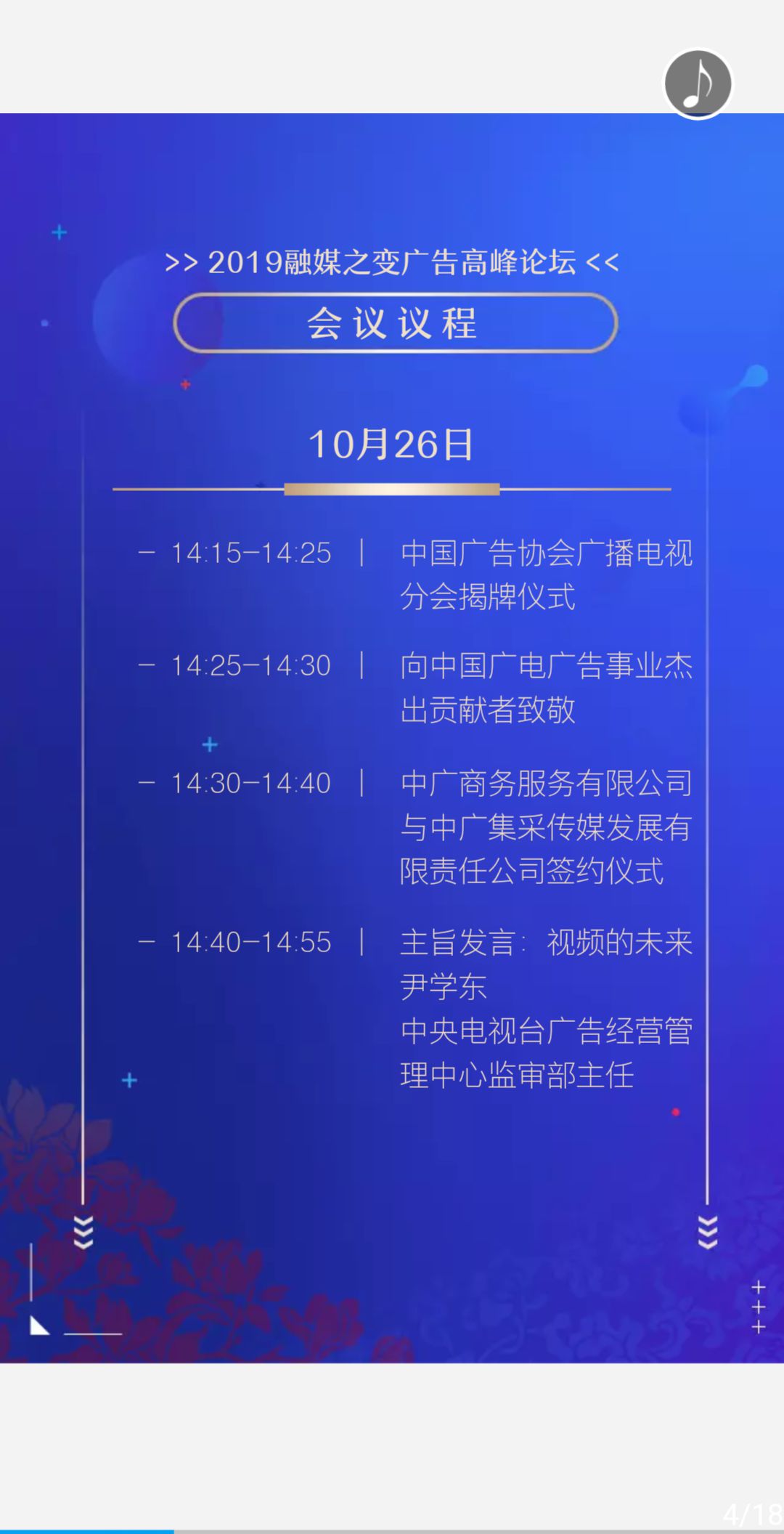 微信图片_201910231455173.jpg