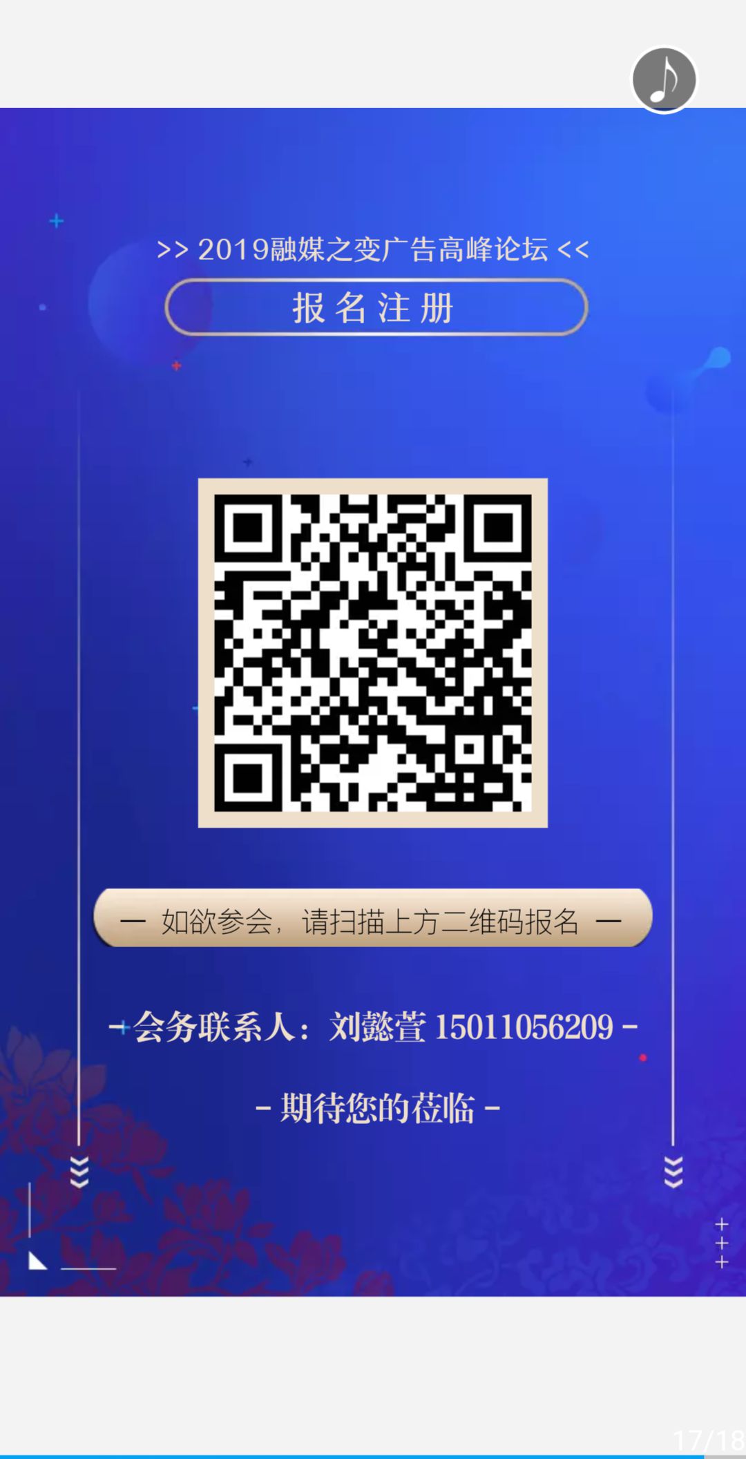 微信图片_2019102314551716.jpg