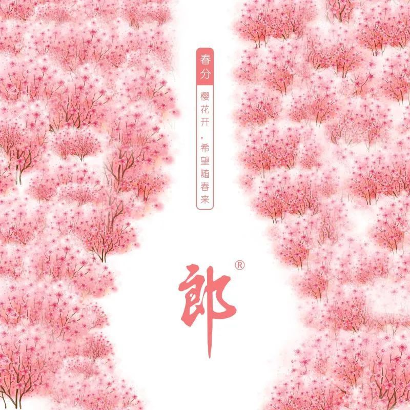 106号 李得安 『武汉樱花开』